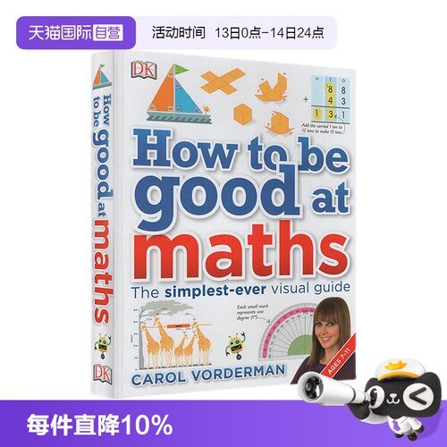 DK儿童百科系列图解数学