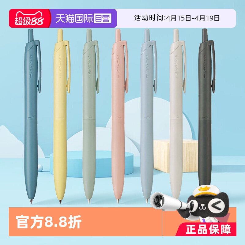 �ۻ��㣺����uni����ʽ����ֵ���ͱʱ��ǰ� 0.5mm ����/other  12.39Ԫ(��88VIP 95��)