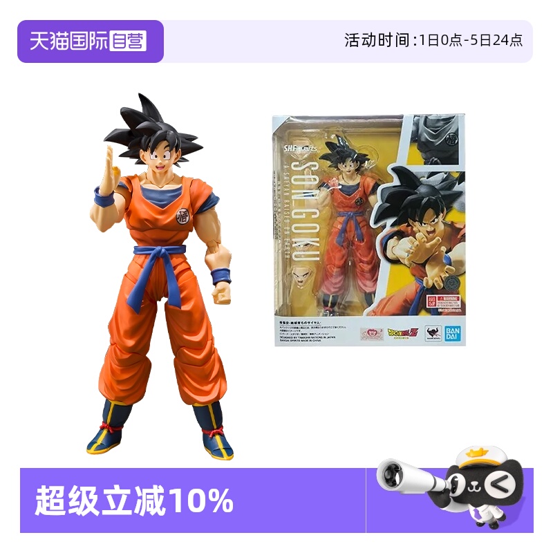 万代SHF黑发孙悟空模型手办