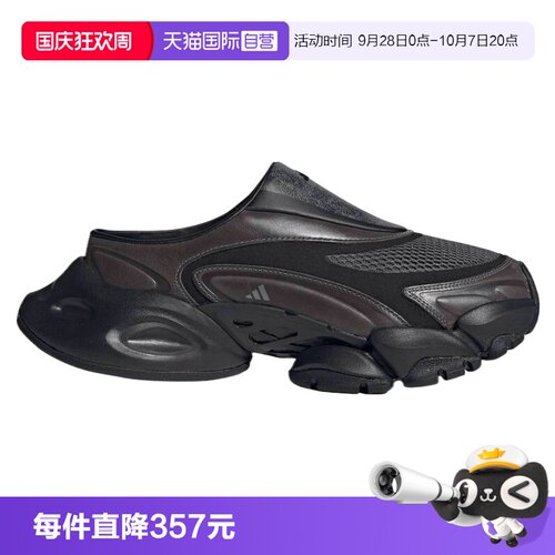 【自营】adidas阿迪达斯中性XLG RUNNER MULEFOS运动休闲鞋JS4529 - 封面