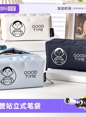 【自营】日本kokuyo国誉2022新品noritake联名NEMUNEMU笔袋简约男女大容量多功能收纳文具盒学生收纳帆布包