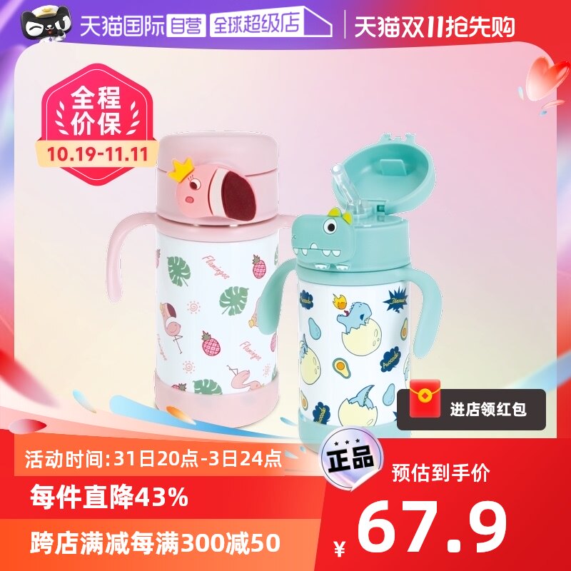 【自营】Nuby努比儿童保温杯316不锈钢宝宝吸管保温水杯运动水杯怎么看?