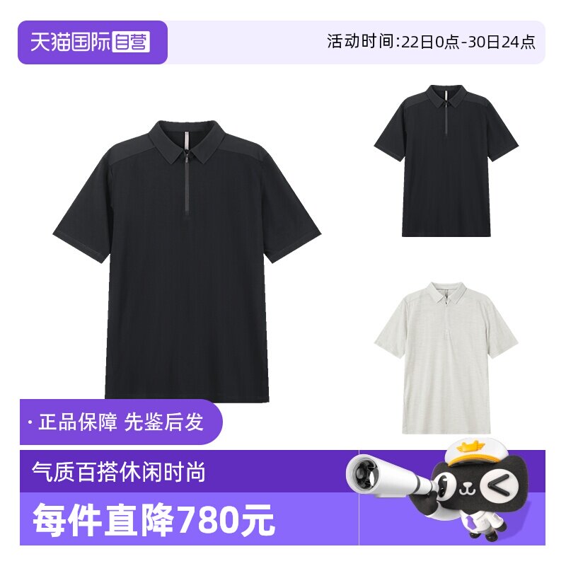 【自营】ARC‘TERYX/始祖鸟男士商务半拉链短袖POLO衫X000007208