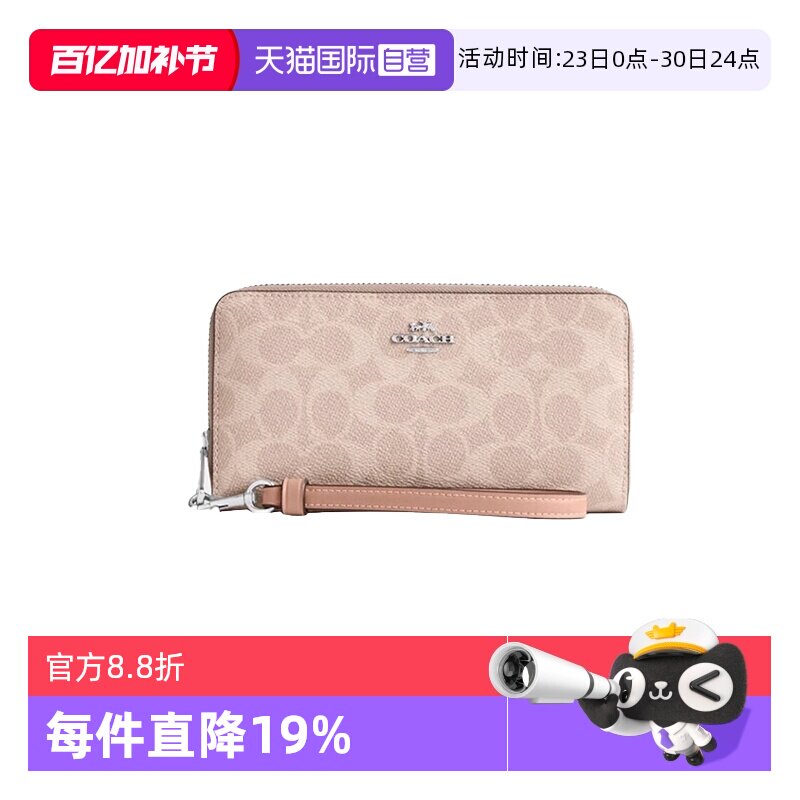 【自营】COACH/蔻驰女士手拿包 19经典C纹拉链开合时尚钱包CW778