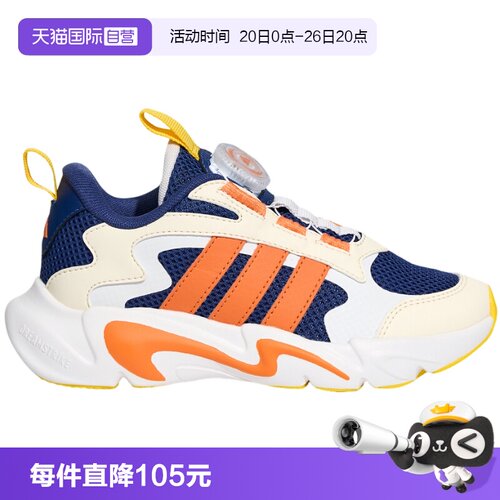 【自营】adidas阿迪达斯男小童BOA旋钮式鞋带运动鞋休闲鞋 LA6970