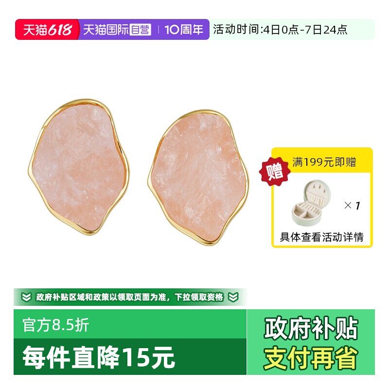【自营】VITARING天然黄水晶原石耳钉女S925纯银小众设计彩宝耳饰
