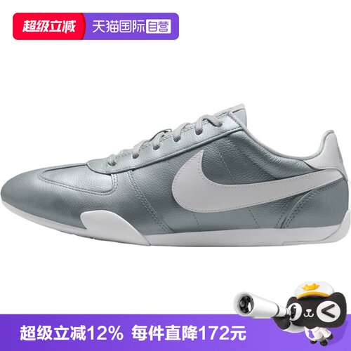 【自营】NIKE耐克女子W NIKE SPRINT SISTER运动休闲鞋II6984-001