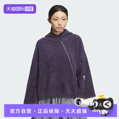 【自营】adidas阿迪达斯女子FUSTL KNITWEAR运动夹克外套KC5783