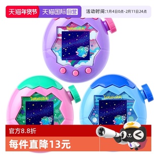 【自营】万代tamagotchi拓麻歌子欢乐园paradise彩屏电子宠物机