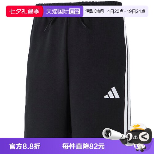 【自营】adidas阿迪达斯男子M 3S FT SHO针织运动短裤JE6414