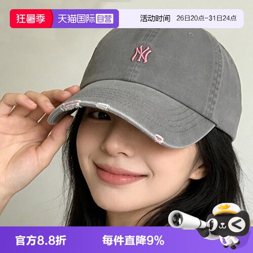 【自营】MLB休闲帽男女帽时尚简约运动帽户外跑步休闲帽3ACPB096N