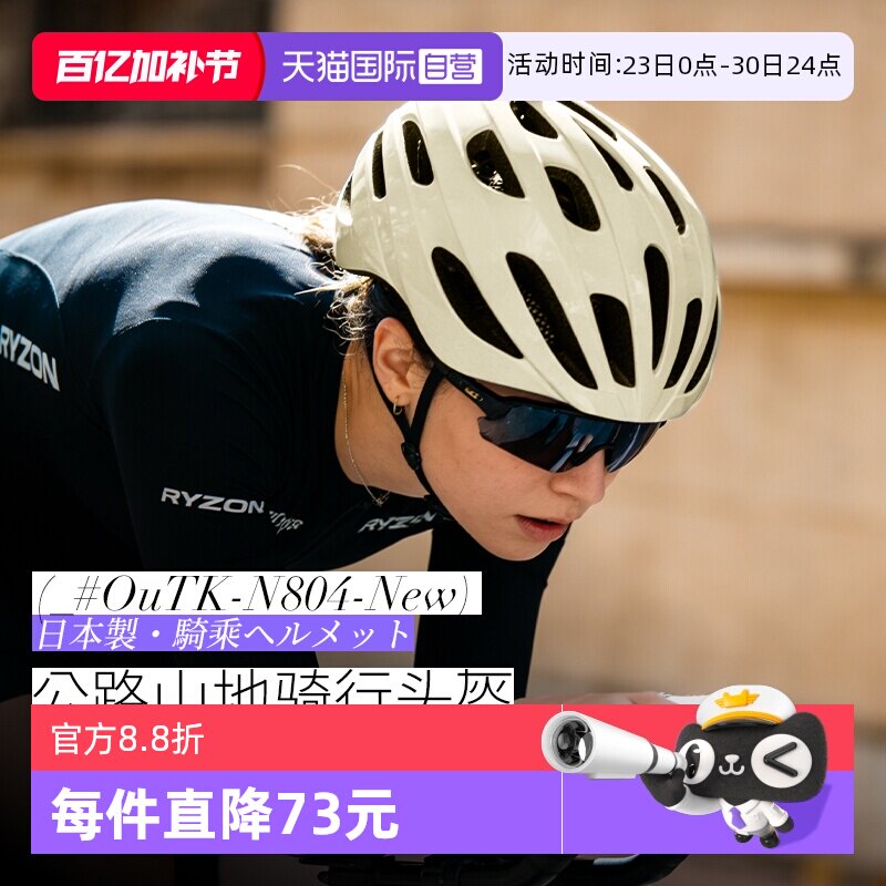 【自营】骑行头盔自行车装备男女公路山地单车运动透风头盔安全帽