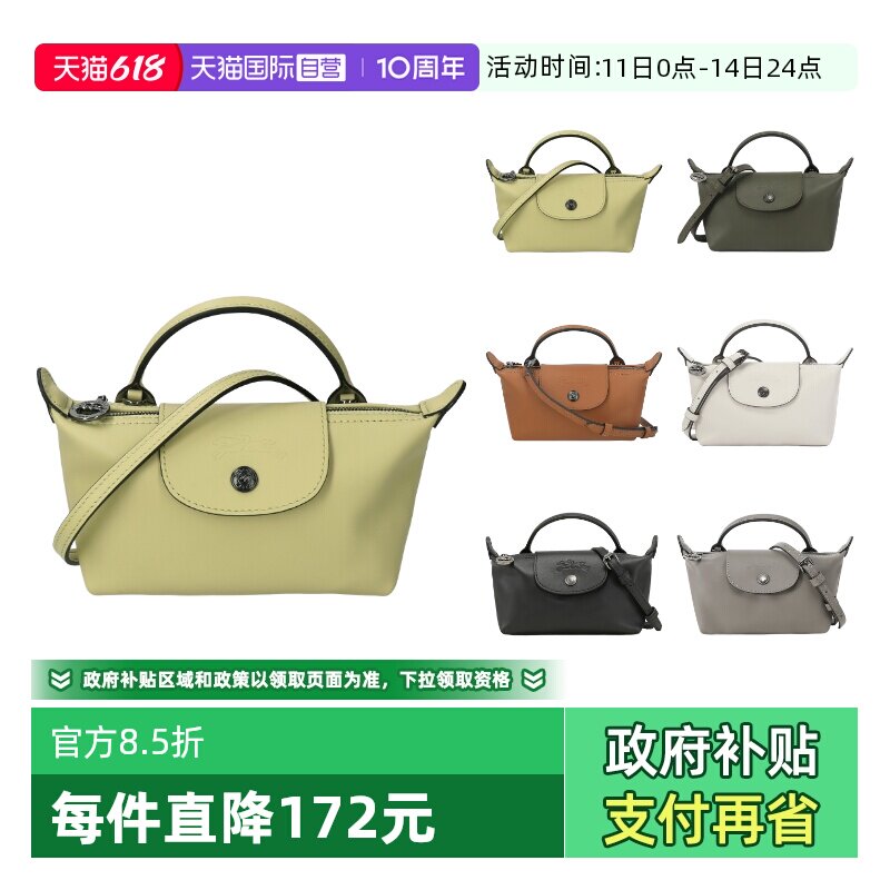 珑骧饺子包迷你包女包单肩包