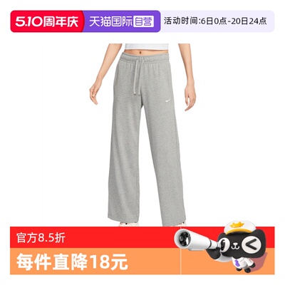 【自营】耐克女子AS W NSW FLC MR PANT 运动休闲长裤II1870-063