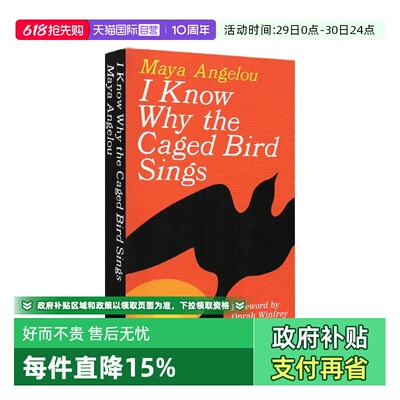 我知道笼中鸟为何歌唱自传小说