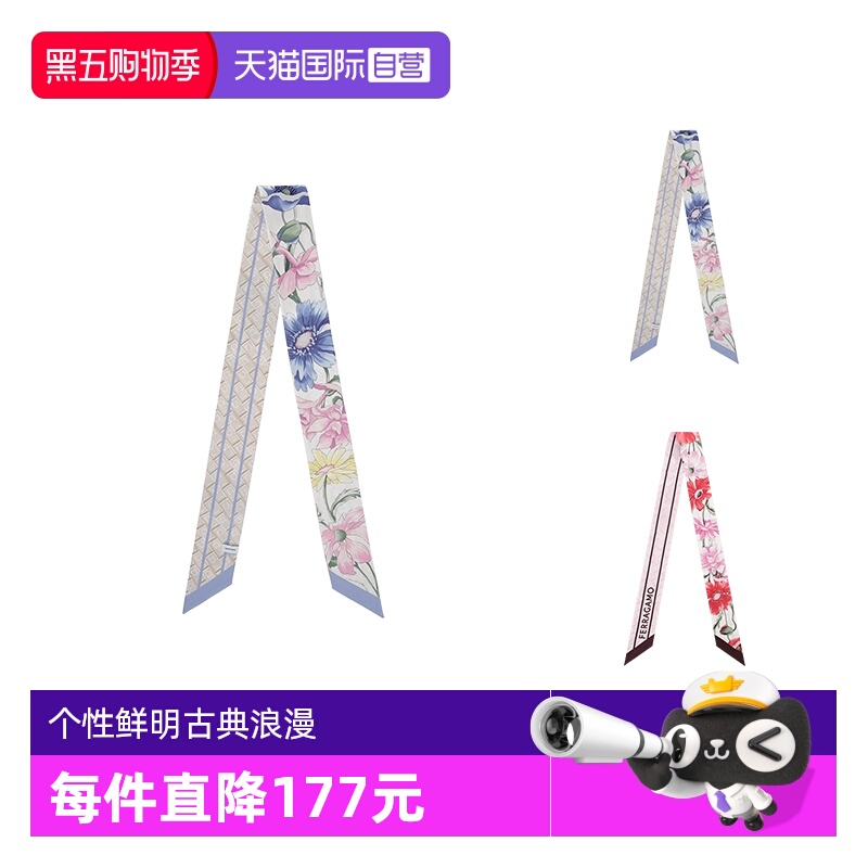 Ferragamo束发带装饰带小领巾