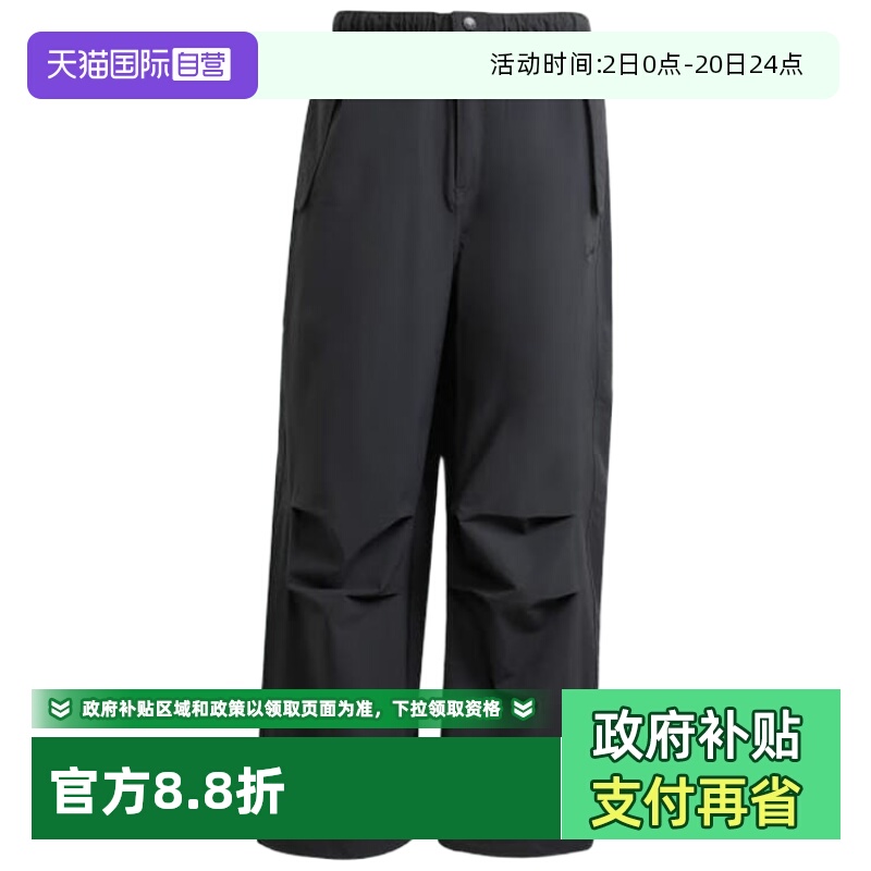 天猫国际Adidas男子运动裤