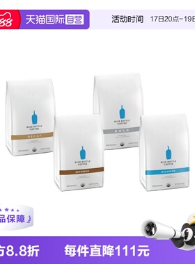 【自营】BlueBottle蓝瓶子咖啡豆340g*3美国进口美式咖啡