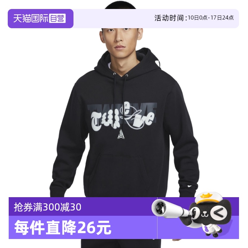 ۻ㣺FZ1039010 S ӪNIKEͿޱůñ˶ͷFZ1039-0101063.05Ԫ3(354.35Ԫ/88VIP 95)