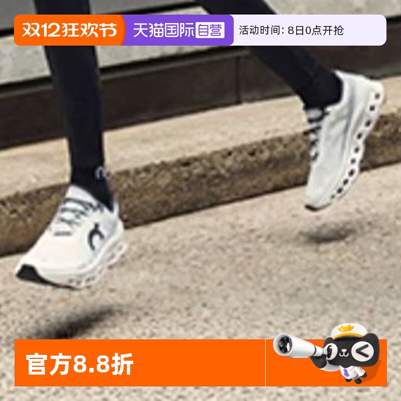 ON/昂跑新款潮流运动鞋户外训练