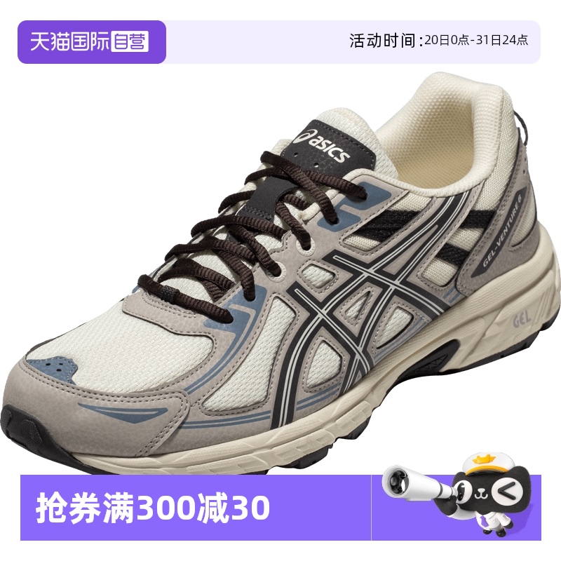 ASICS亚瑟士男子越野跑鞋