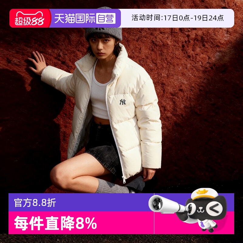 【自营】MLB羽绒服男装女装新款简约休闲上衣立领运动服保暖外套