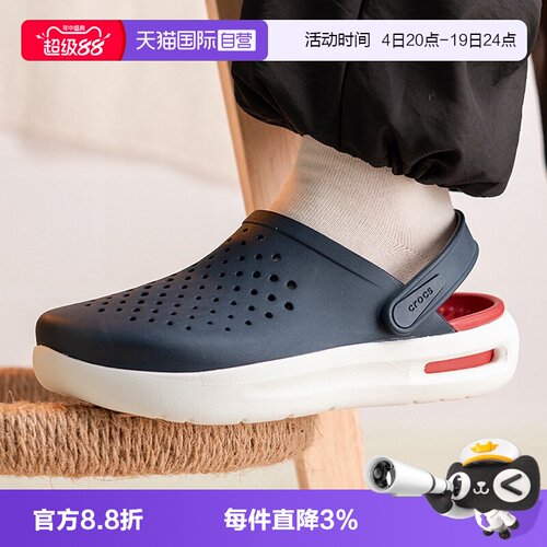【自营】Crocs卡骆驰男鞋女鞋户外休闲凉鞋透气拖鞋洞洞鞋209964