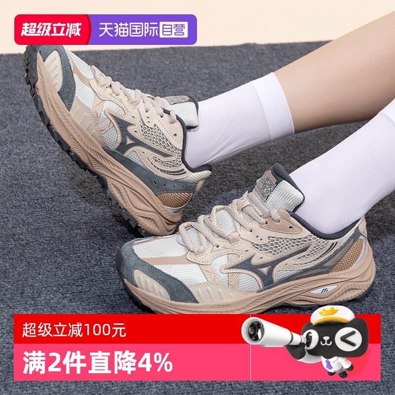 【自营】美津浓运动鞋男女秋冬轻便缓震户外轻野鞋跑鞋RACER ADV,运动鞋new,跑步鞋,淘宝优惠券,粉丝福利购,淘宝优惠卷