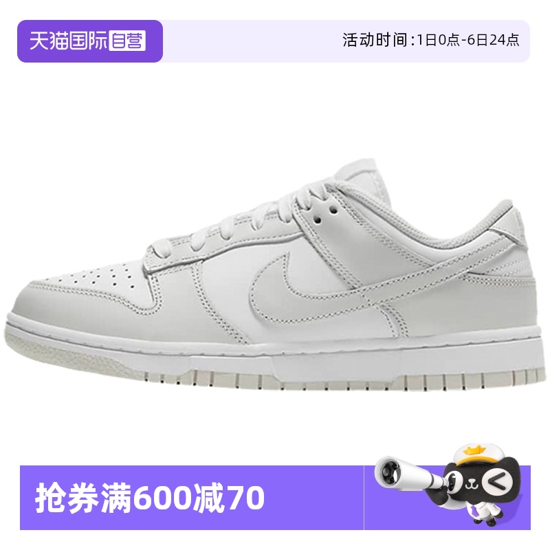 自营Nike耐克灰白色女鞋运动鞋