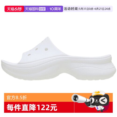 【自营】CROCS卡骆驰女子凉鞋户外休闲沙滩凉拖鞋CR211108-100