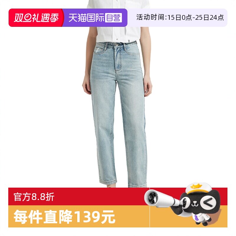 【自营】Petit Bari 锥型小脚裤 女棉质复古中性帅气牛仔长裤百搭