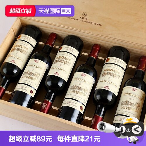 路易拉菲红酒法国原瓶进口正品