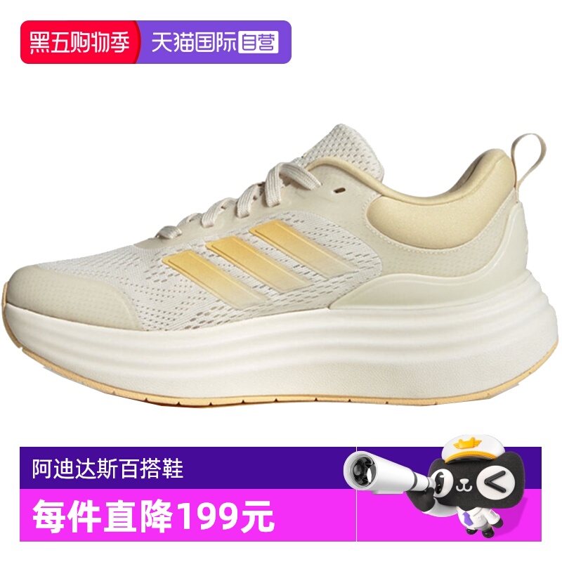 【自营】adidas阿迪达斯女子NORA SHELLSPW FTW-运动跑步鞋JQ9634