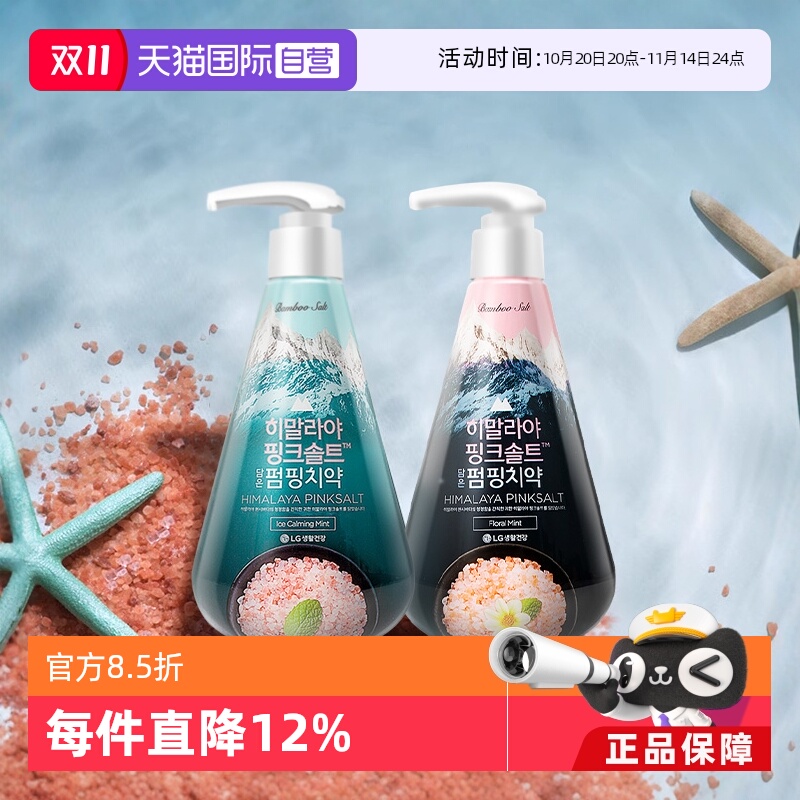 Ӫηΰѹƿ285g*2¿ǻ¿ǻ