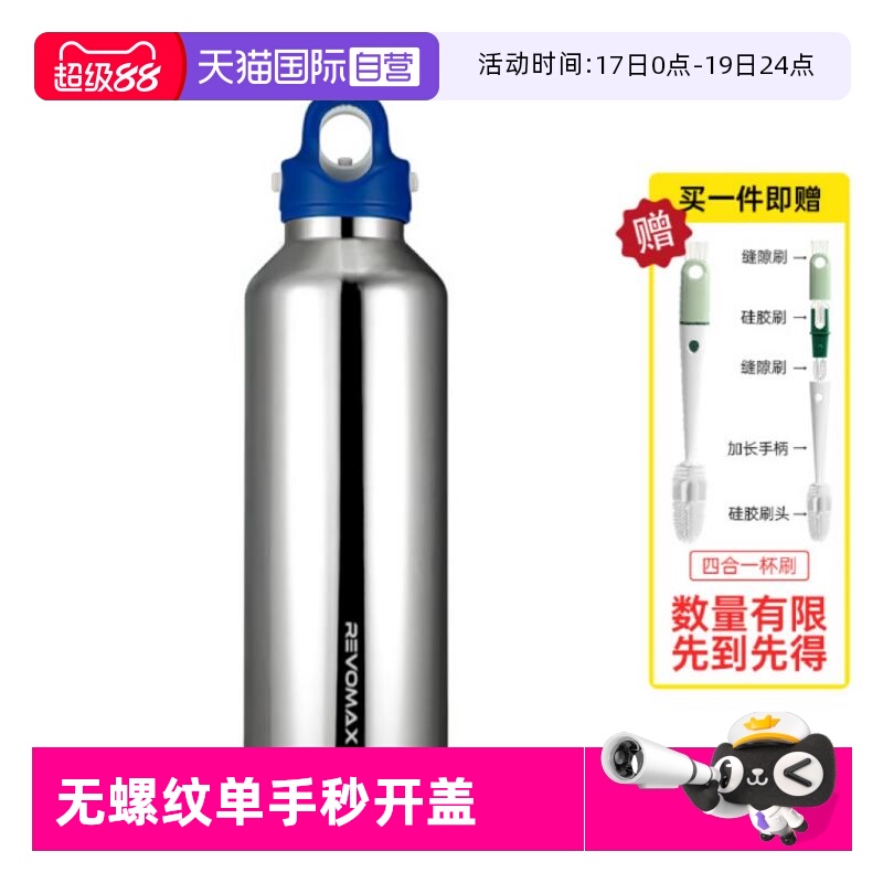 不锈钢单手秒开盖无螺纹锐虎