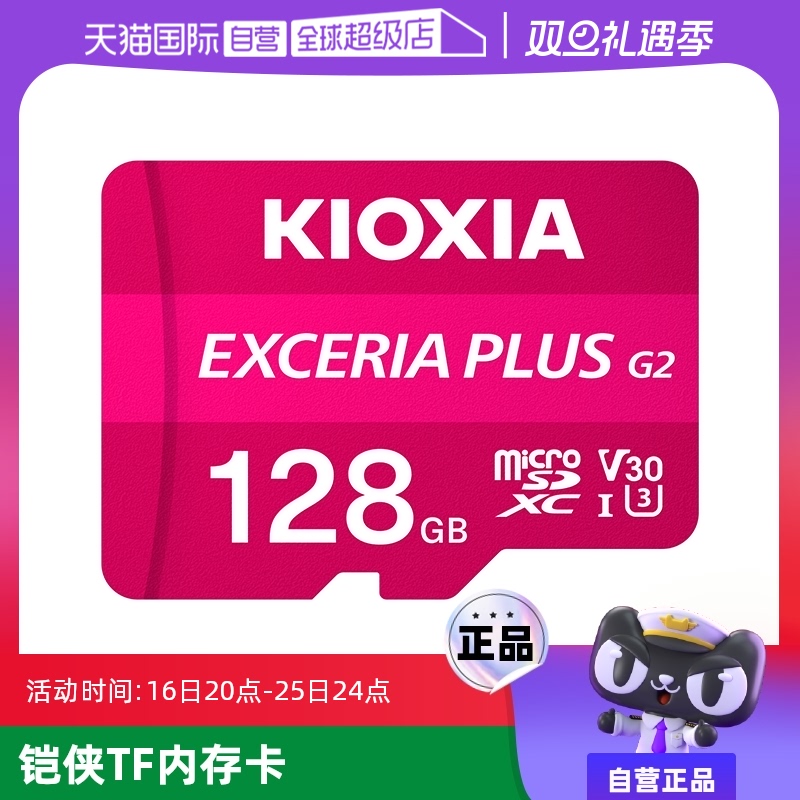 Ӫtfڴ濨128gSwitchֻг¼Micro SDʵ54.06Ԫ
