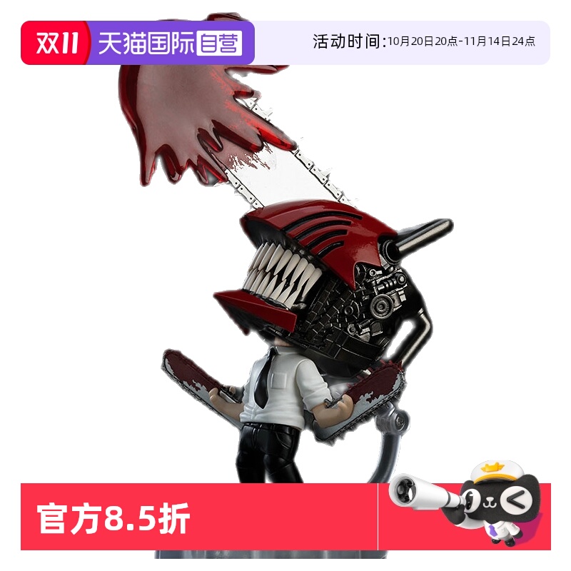 GSC粘土人电锯人电次波奇塔