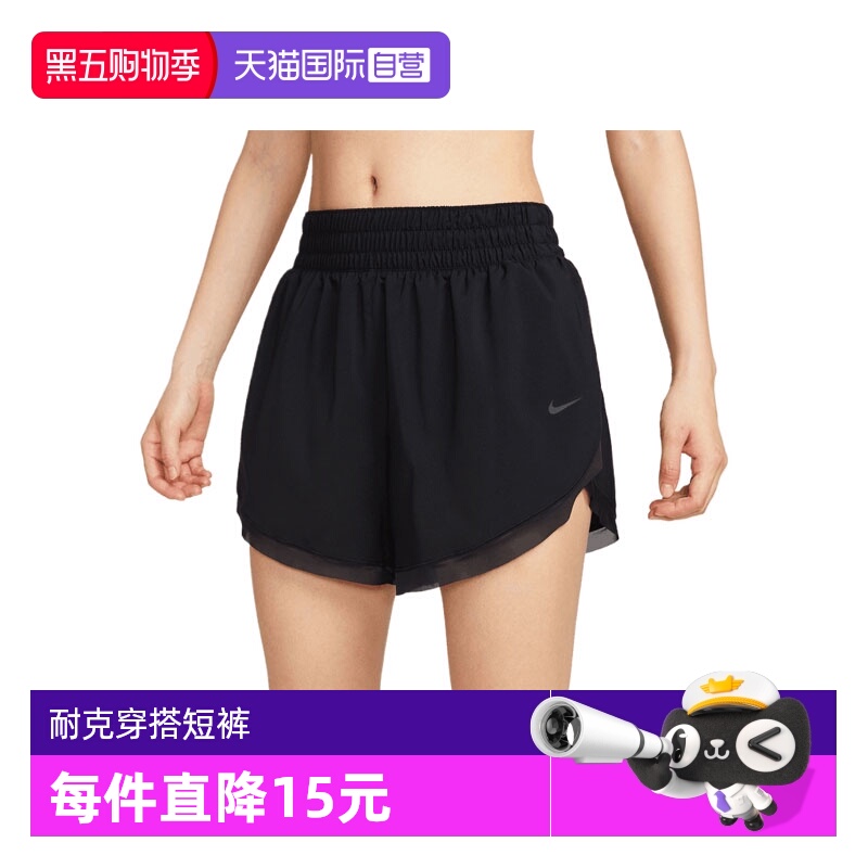 【自营】耐克女子NK ONE DF HR 3IN BR SHORT运动短裤HV3504-010
