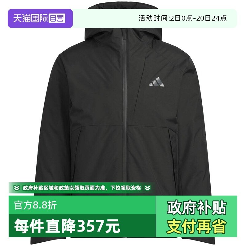【自营】adidas阿迪达斯男子TECH DOWN JKT运动休闲羽绒服KQ5505