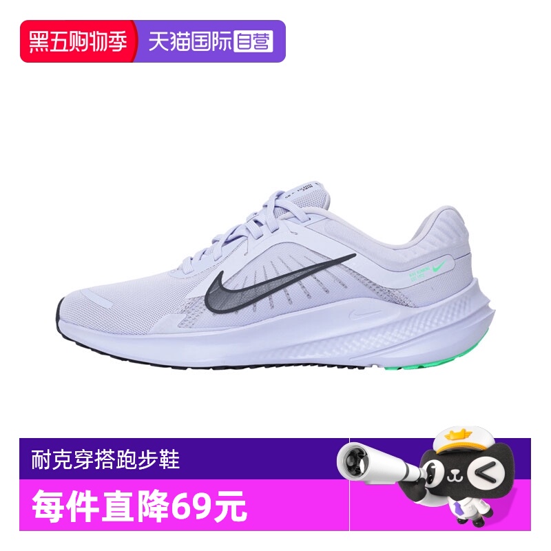 【自营】NIKE耐克男子NIKE QUEST 5运动训练跑步鞋DD0204-500透气