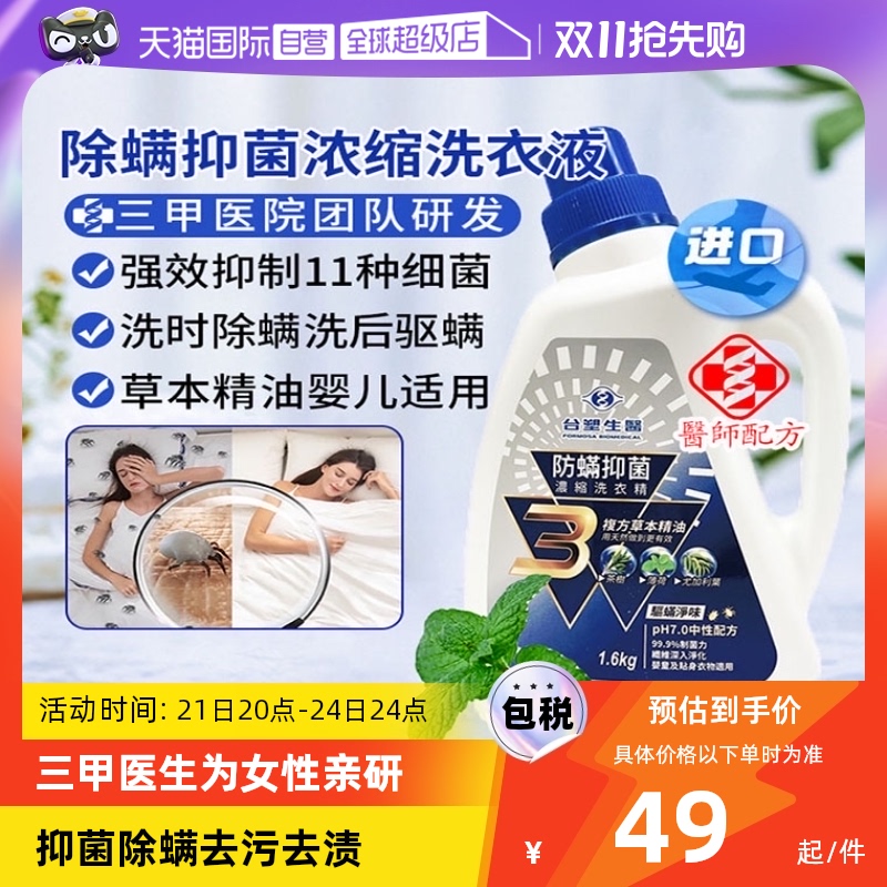 ۻ㣺Ӫ־ϴҺ̨ҽ46.55Ԫ(88VIP 95)