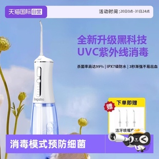自营 Degaba冲牙器家用洗牙器水牙线正畸口腔清洁牙神器便携式