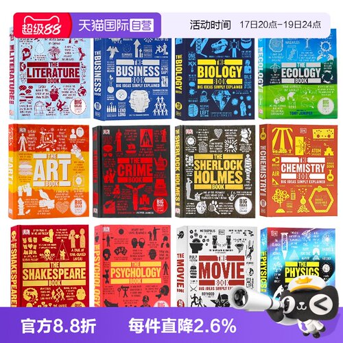 自营DK人类的思想百科全书英文