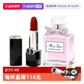 花漾小姐5ml蓝金唇膏1.5g淡香水 迪奥香水口红套装 自营 Dior