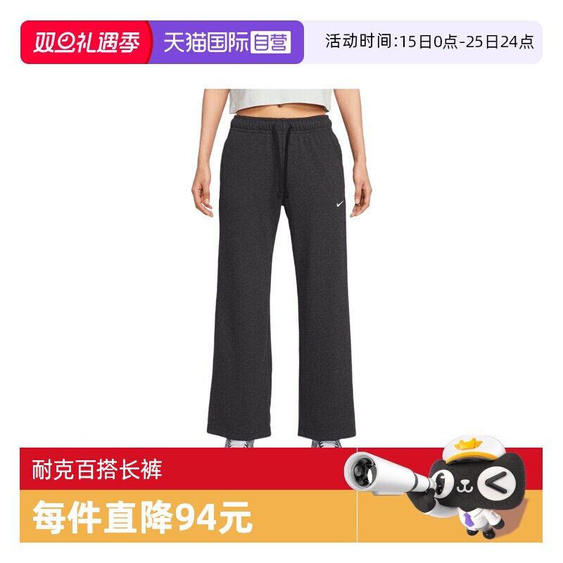 【自营】耐克女子AS W NSW FLC MR PANT WIDE运动长裤II1870-032