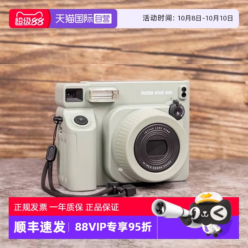富士拍立得wide400一次成像相机