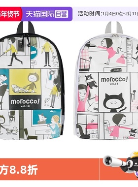 【自营】日本KOKUYO国誉MAGA-S防泼水款书包学生减负双肩背包卡通插画师可爱式大开口收纳包