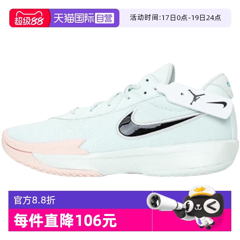 【自营】NIKE耐克男鞋实战篮球鞋FB2598-301