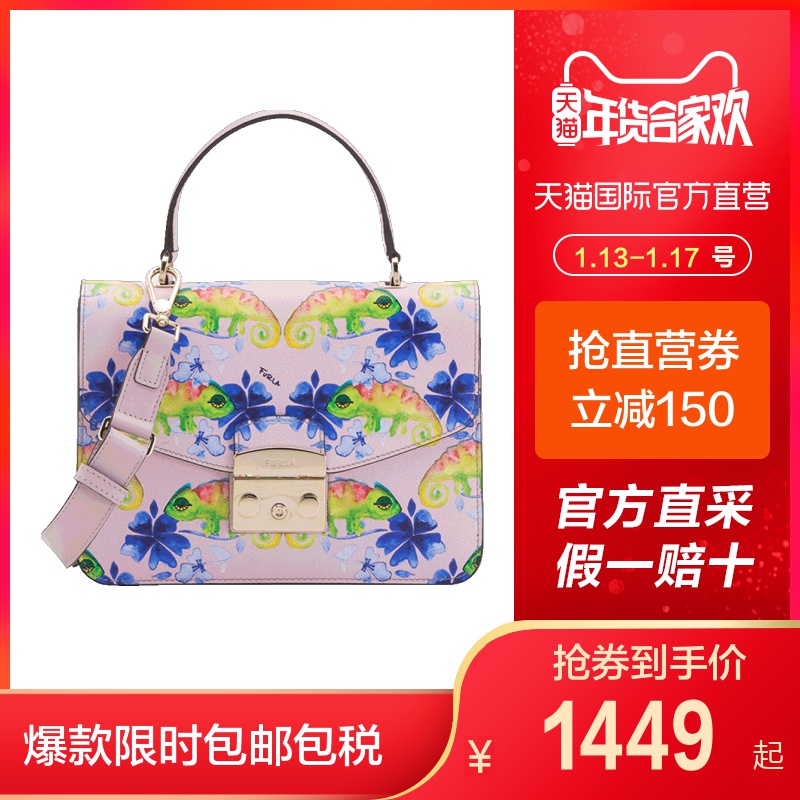 ¡¾Ö±Óª¡¿Ü½À½ø¿Úµ¥¼çб¿æ°üÅ®MetropolisţƤӡ»¨962595Òâ´óÀû