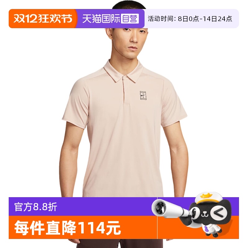 【自营】nike耐克男T恤夏速干透气网球短袖翻领POLO衫FZ6908-126